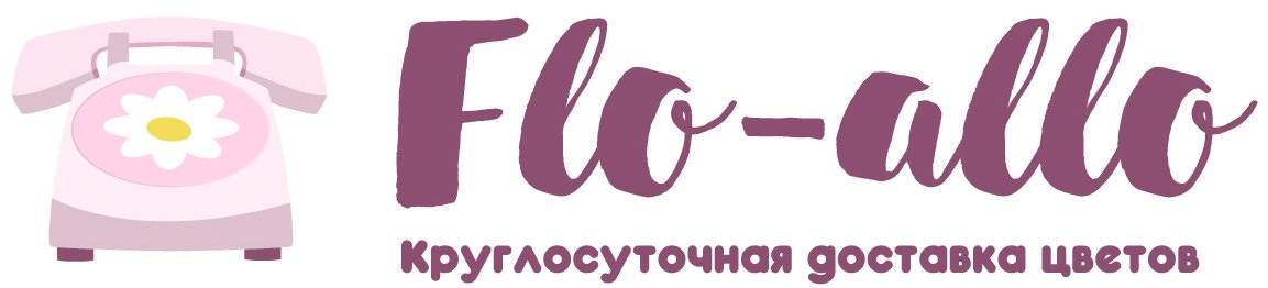 Flo-allo - Горки